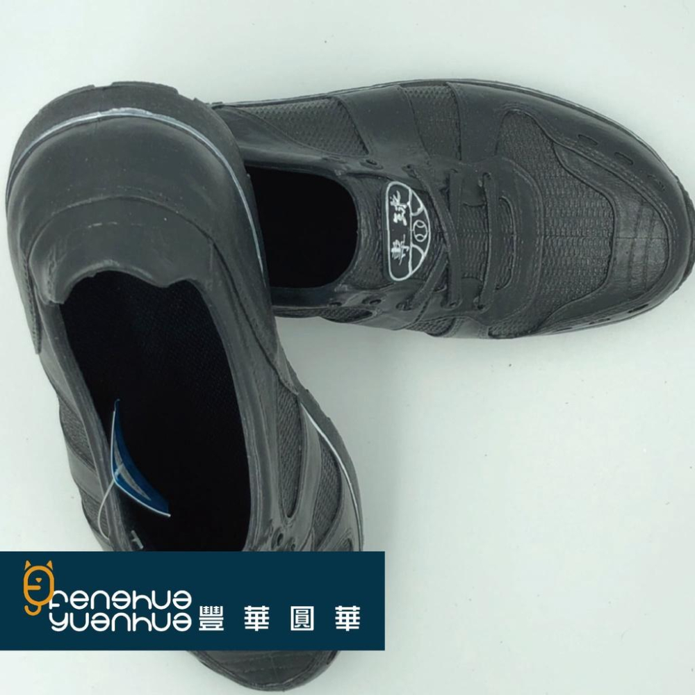 《 豐華圓華 》全新專球低統塑膠鞋  工地鞋-深灰-細節圖4