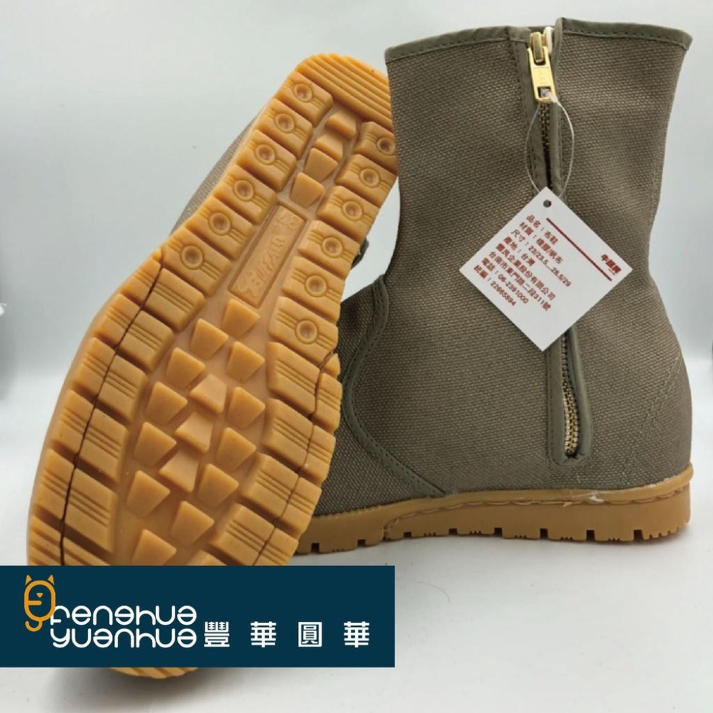 《 豐華圓華 》全新中高統工作鞋 蛙人鞋-灰-細節圖2