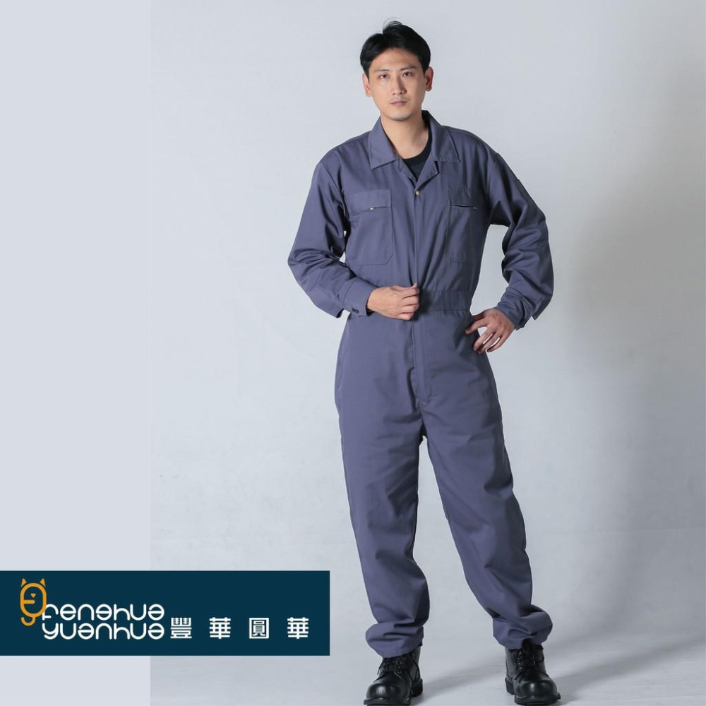《 豐華圓華 》全新基本款連身服 技工連身服 表演連身服 工作服連身鐵灰色-細節圖2