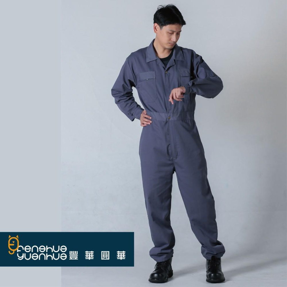 《 豐華圓華 》全新基本款連身服 技工連身服 表演連身服 工作服連身鐵灰色-細節圖3