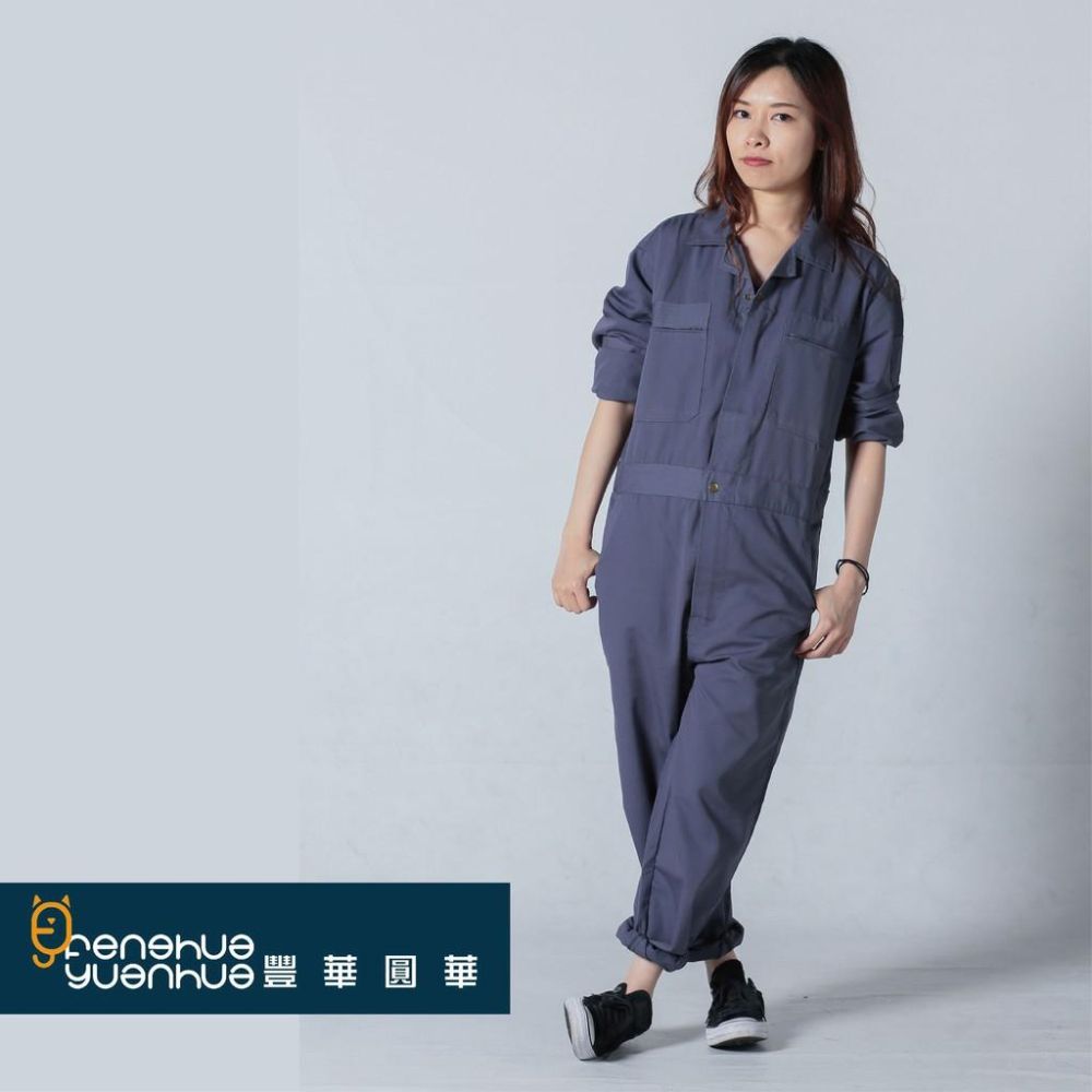 《 豐華圓華 》全新基本款連身服 技工連身服 表演連身服 工作服連身鐵灰色-細節圖5