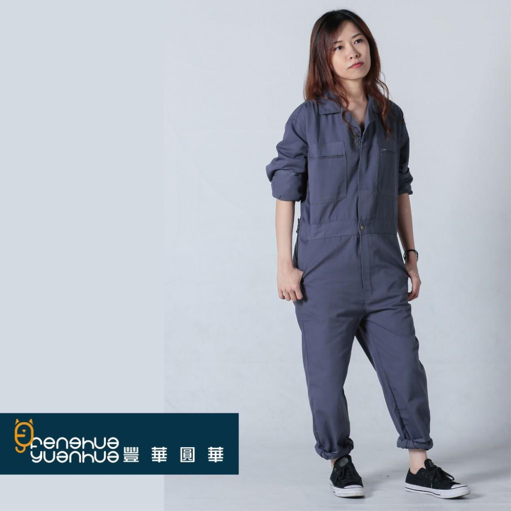 《 豐華圓華 》全新基本款連身服 技工連身服 表演連身服 工作服連身鐵灰色-細節圖6