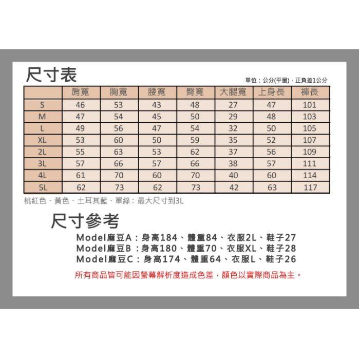 《 豐華圓華 》全新基本款連身服 技工連身服 表演連身服 工作服連身鐵灰色-細節圖8