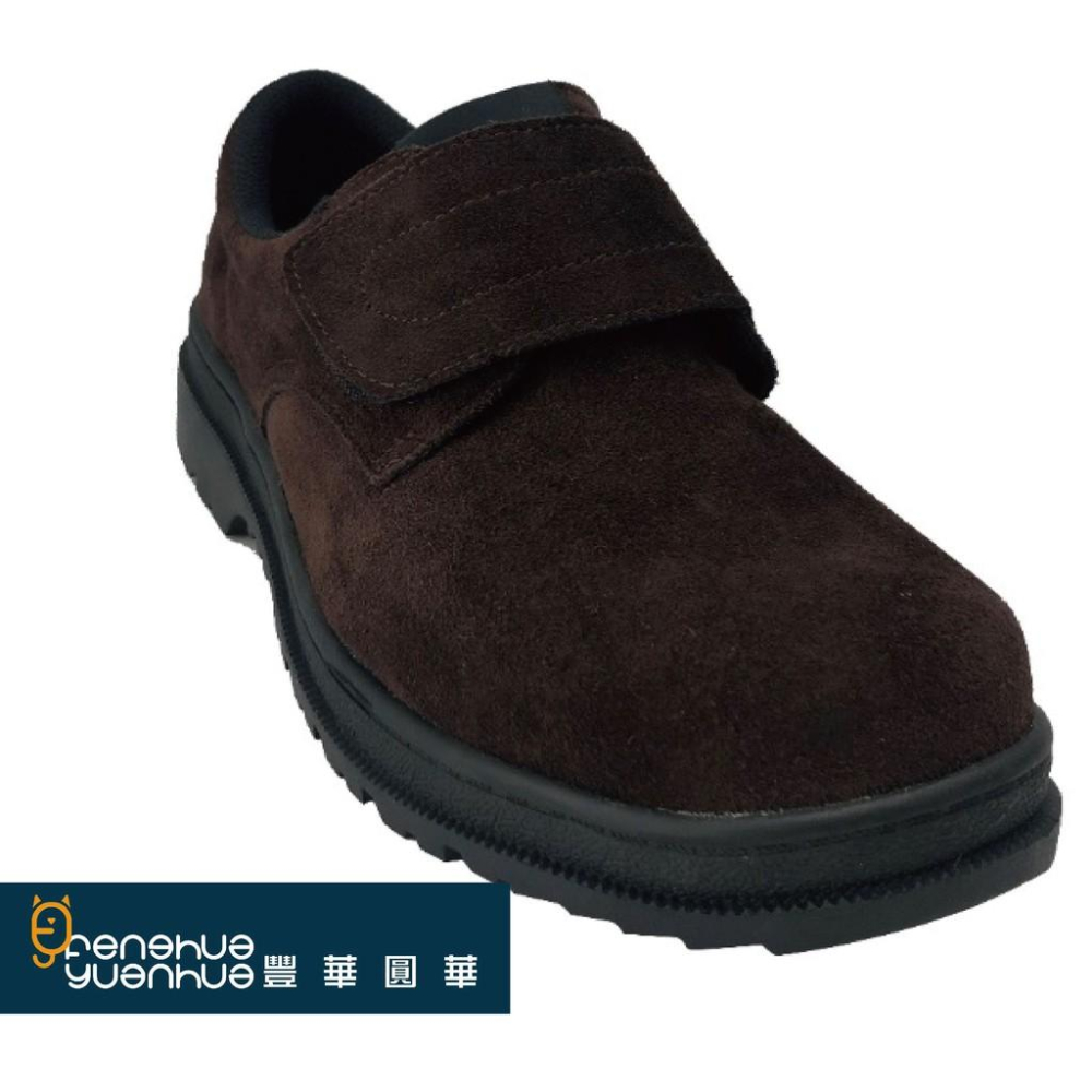 《 豐華圓華 》魔帶款 咖啡色反毛皮鋼頭工作鞋-細節圖2