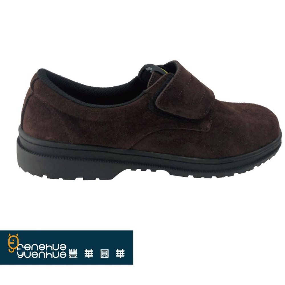《 豐華圓華 》魔帶款 咖啡色反毛皮鋼頭工作鞋-細節圖4