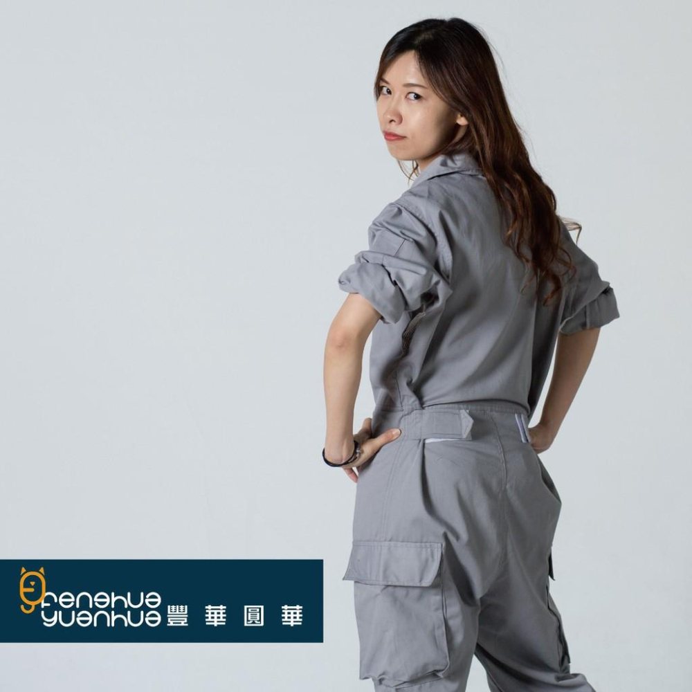 《 豐華圓華 》全新仿美式斜口袋連身工作服 技工連身服 表演連身服工作服連身 灰色-細節圖7