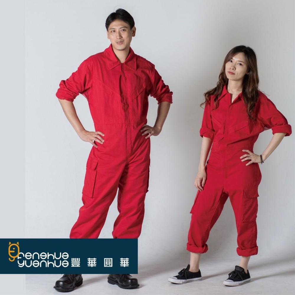 《 豐華圓華 》全新仿美式斜口袋連身工作服 技工連身服 表演連身服 工作服連身紅色-細節圖2