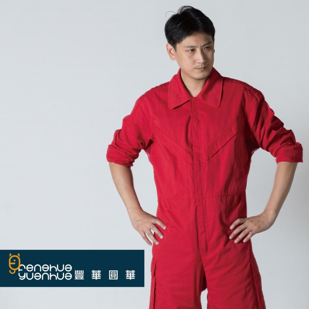 《 豐華圓華 》全新仿美式斜口袋連身工作服 技工連身服 表演連身服 工作服連身紅色-細節圖5
