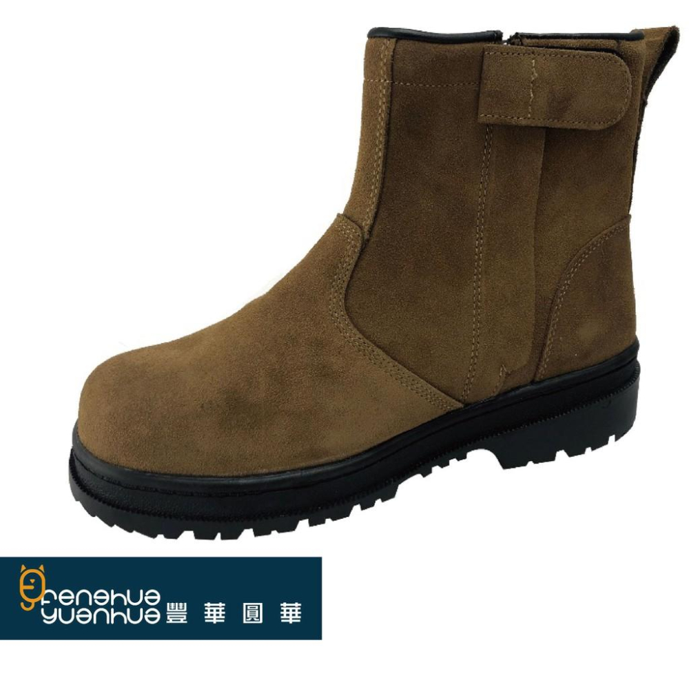 《 豐華圓華 》反毛皮中統氣墊 安全鞋-細節圖3