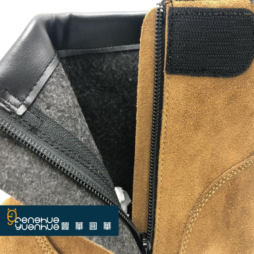 《 豐華圓華 》反毛皮中統氣墊 安全鞋-細節圖5