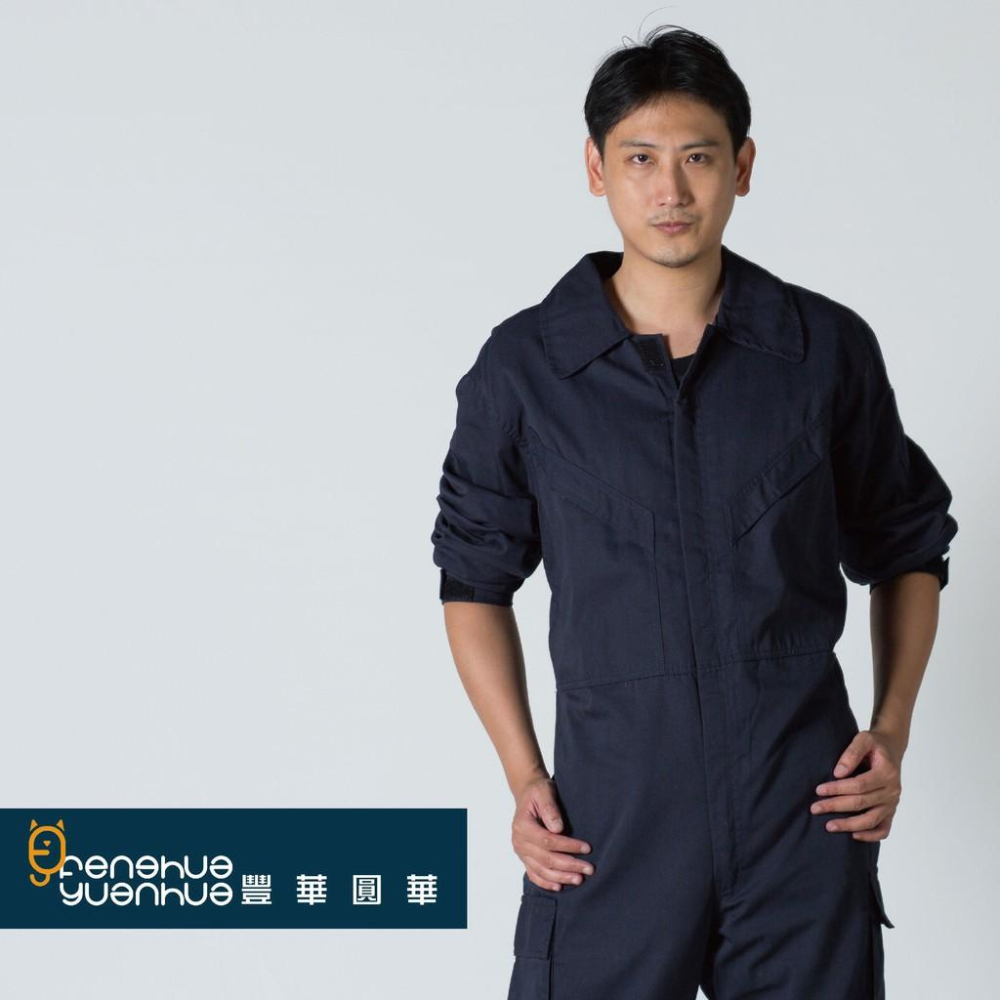 《 豐華圓華 》全新仿美式斜口袋連身工作服 技工連身服 表演連身服 工作服連身深藍色-細節圖3