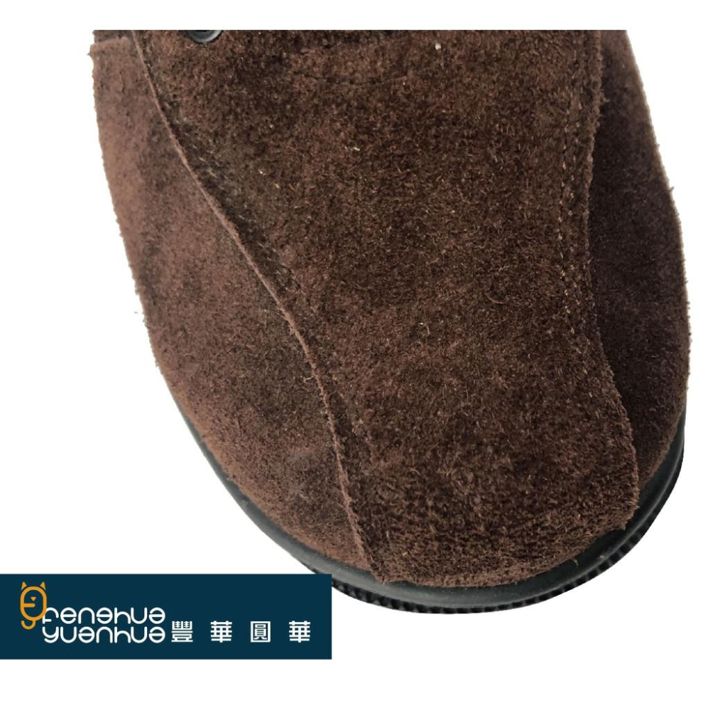 《 豐華圓華 》鞋帶款 咖啡色反毛皮鋼頭工作鞋-細節圖4