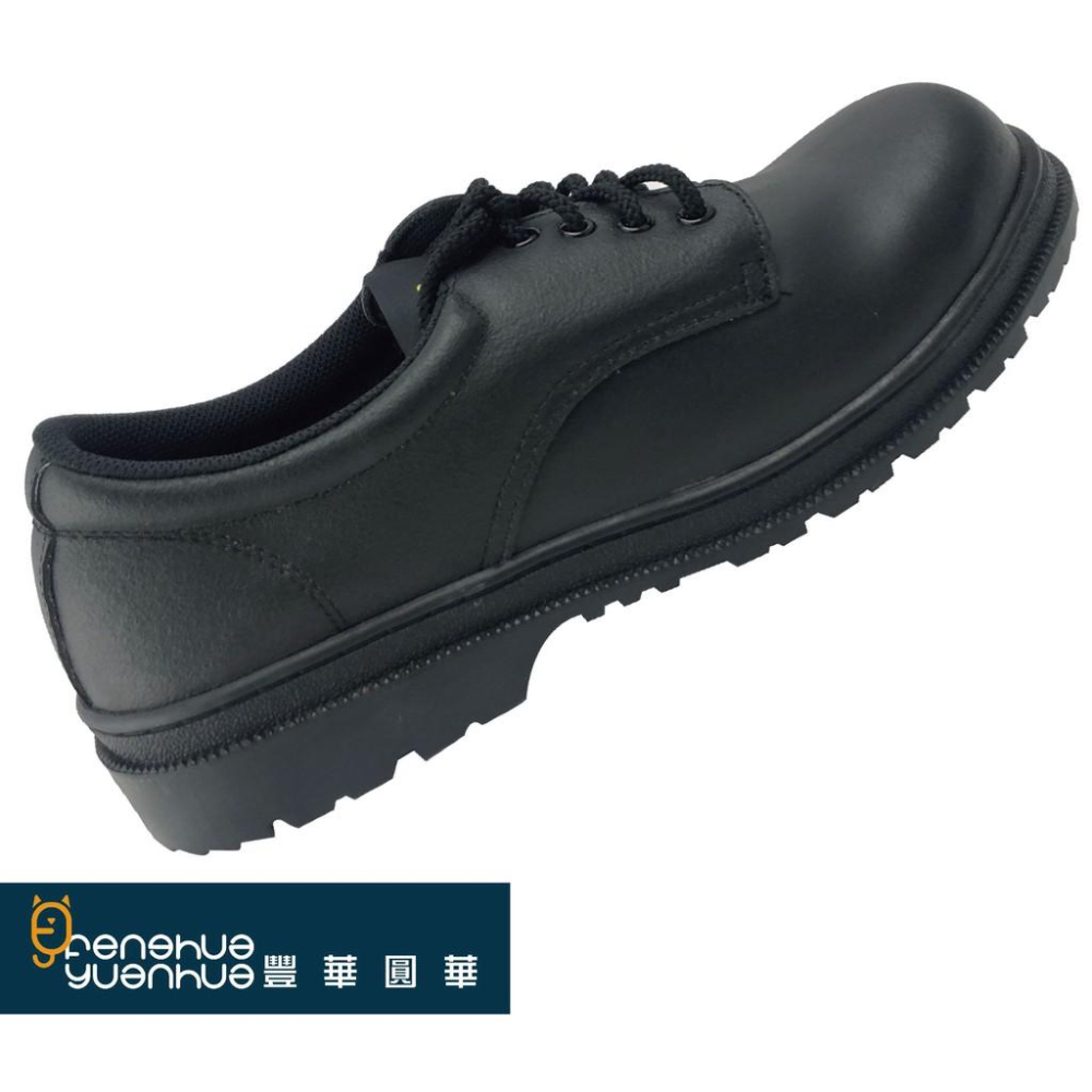 《 豐華圓華 》鞋帶款一般工作安全鞋-細節圖4
