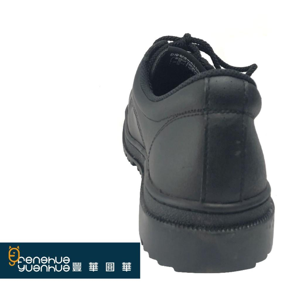 《 豐華圓華 》鞋帶款一般工作安全鞋-細節圖5
