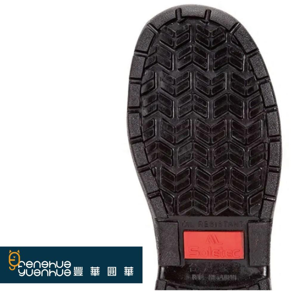 《 豐華圓華 》鞋帶款一般工作安全鞋-細節圖6