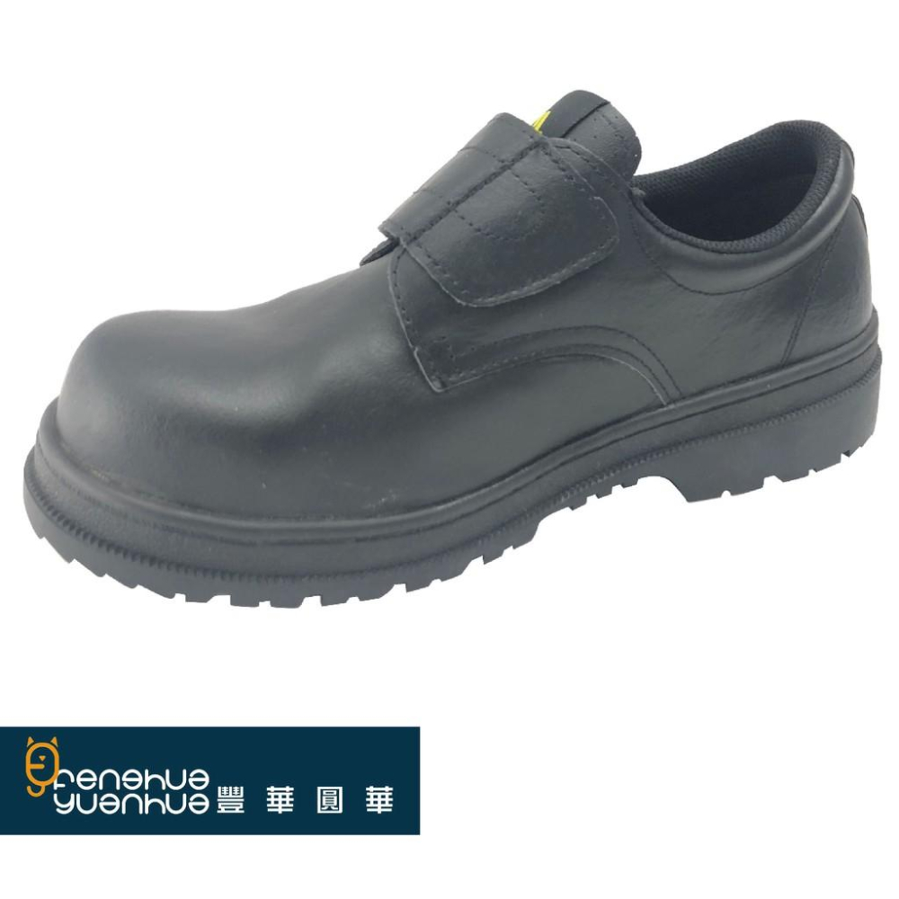 《 豐華圓華 》魔帶款 一般工作安全鞋-細節圖2