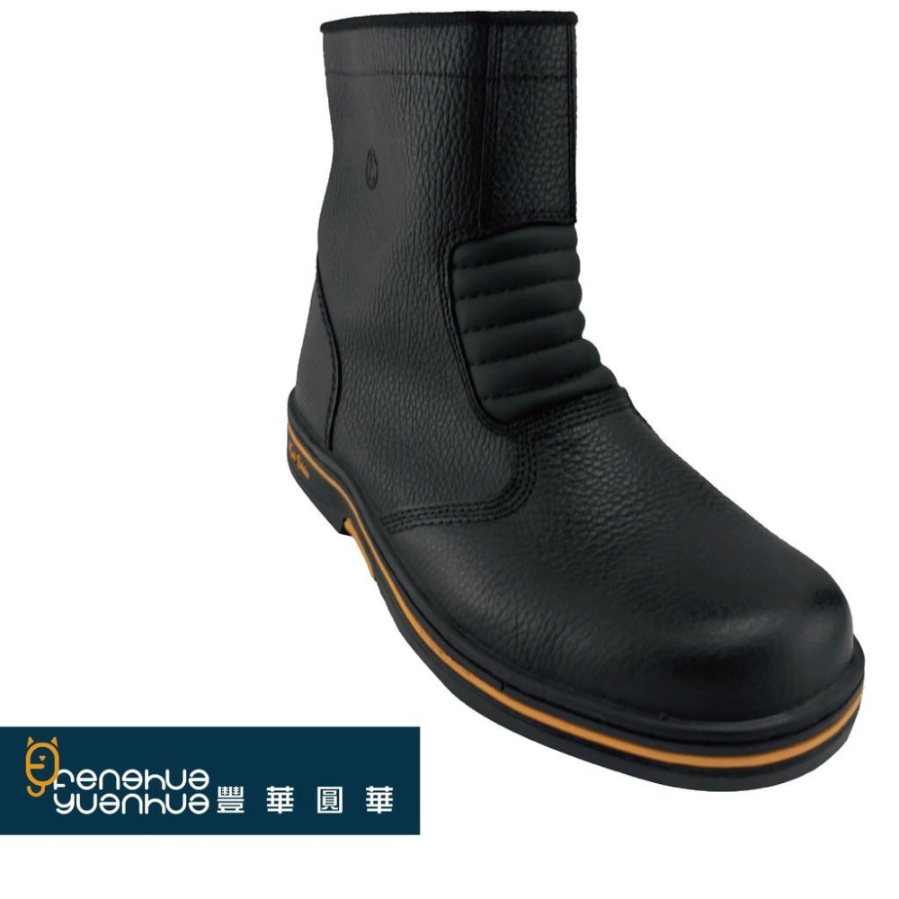 《 豐華圓華 》MIB系列強化安全鞋中高統寬楦鋼頭工作鞋 鋼頭鞋 安全鞋  黑色-細節圖2