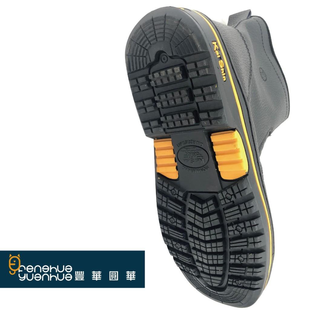 《 豐華圓華 》MIB系列強化安全鞋中高統寬楦鋼頭工作鞋 鋼頭鞋 安全鞋  黑色-細節圖5