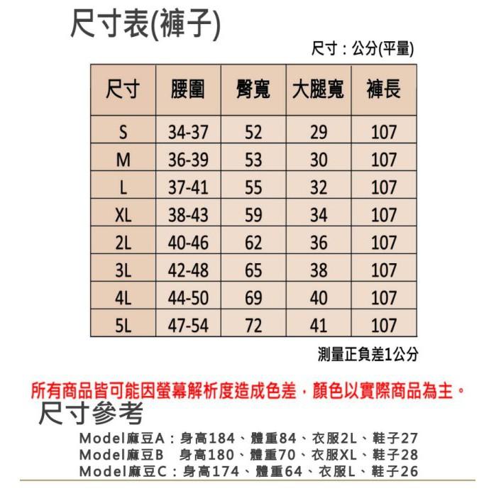 《 豐華圓華 》全新工作褲  褲子   卡其色（薄款）-細節圖7