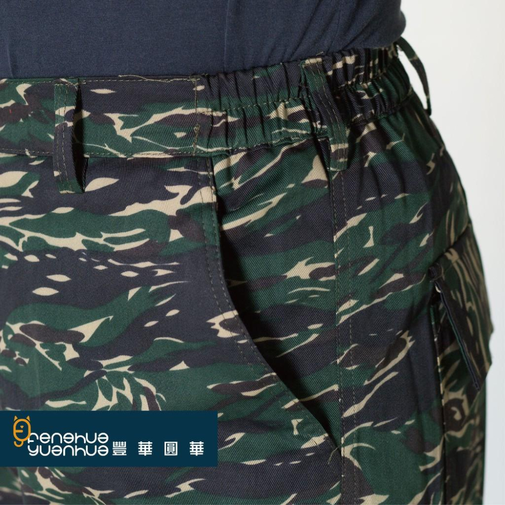 《 豐華圓華 》全新海陸迷彩褲 工作褲 長褲 休閒褲（薄）-細節圖5