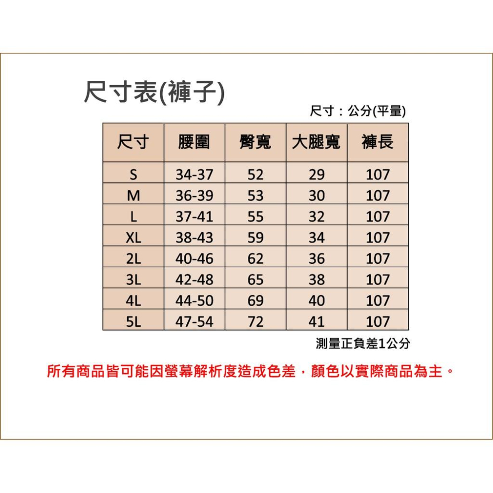 《 豐華圓華 》全新海陸迷彩褲 工作褲 長褲 休閒褲（薄）-細節圖6
