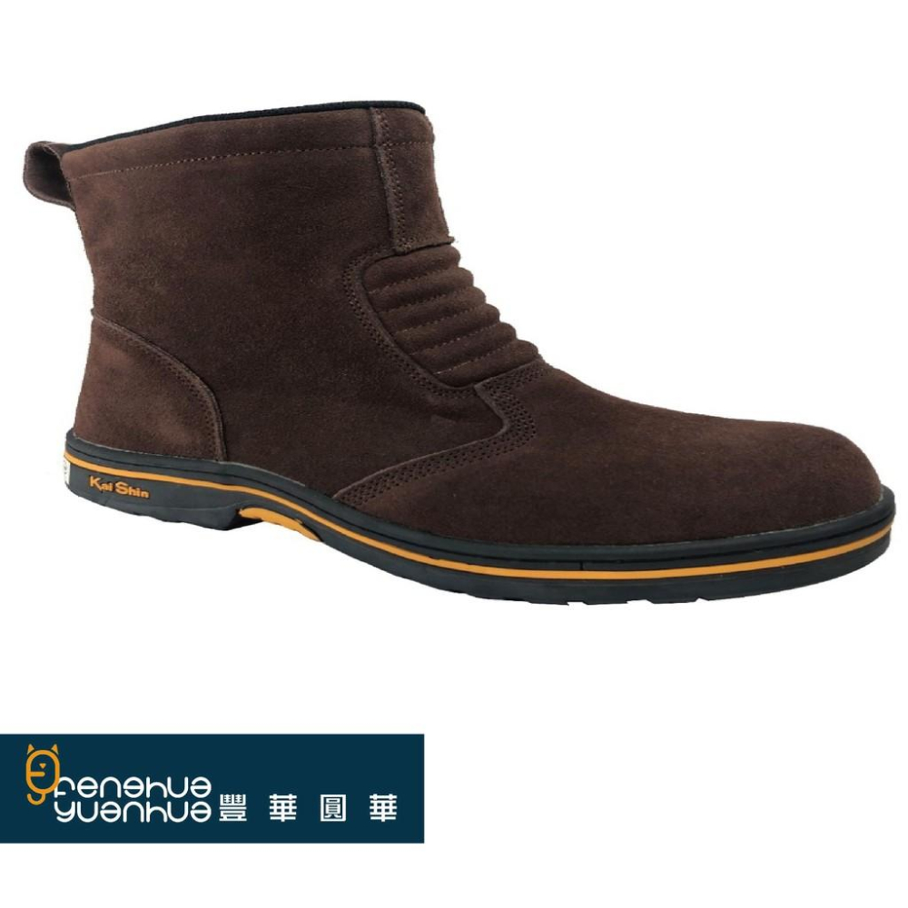 《 豐華圓華 》MIB系列強化安全鞋中高統寬楦鋼頭工作鞋 鋼頭鞋  安全鞋-細節圖3