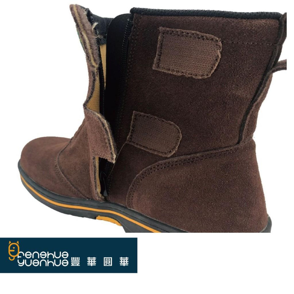 《 豐華圓華 》MIB系列強化安全鞋中高統寬楦鋼頭工作鞋 鋼頭鞋  安全鞋-細節圖4