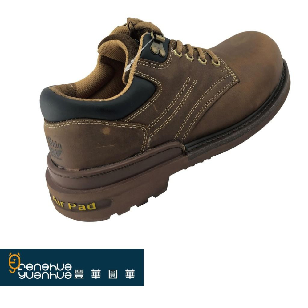 《 豐華圓華 》MIB系列寬楦鋼頭氣墊安全鞋 工作鞋  鋼頭鞋-細節圖3