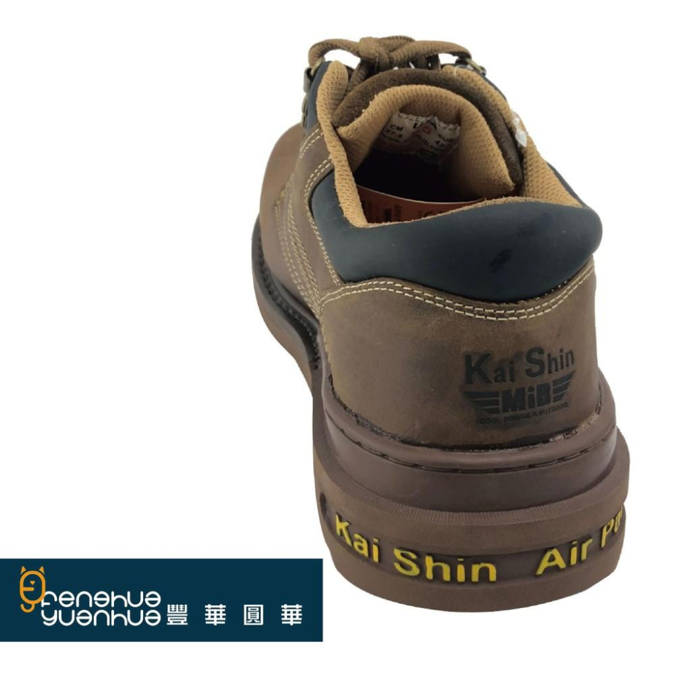 《 豐華圓華 》MIB系列寬楦鋼頭氣墊安全鞋 工作鞋  鋼頭鞋-細節圖4