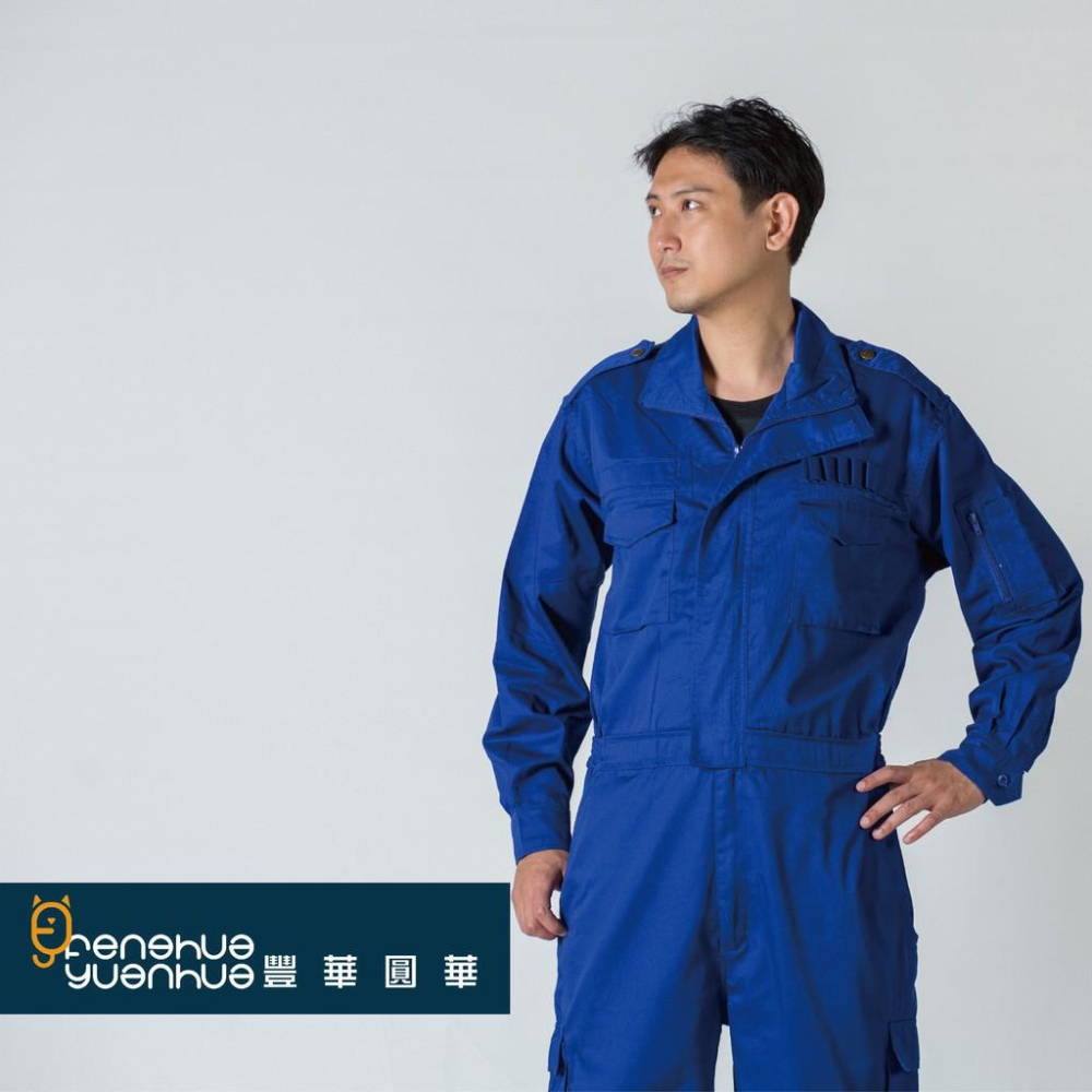 《 豐華圓華 》全新多口袋工作服 表演多口袋連身服 工作服多口袋連身寶藍色-細節圖3