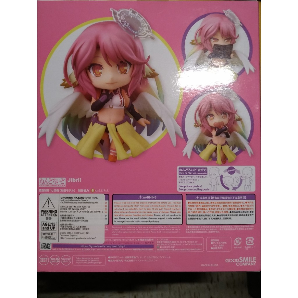 <再版> GSC 黏土人 794 NO GAME NO LIFE 遊戲人生 吉普莉爾 代理版 (土人.特價)-細節圖2