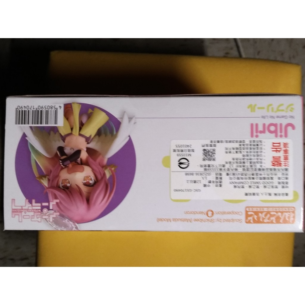<再版> GSC 黏土人 794 NO GAME NO LIFE 遊戲人生 吉普莉爾 代理版 (土人.特價)-細節圖3