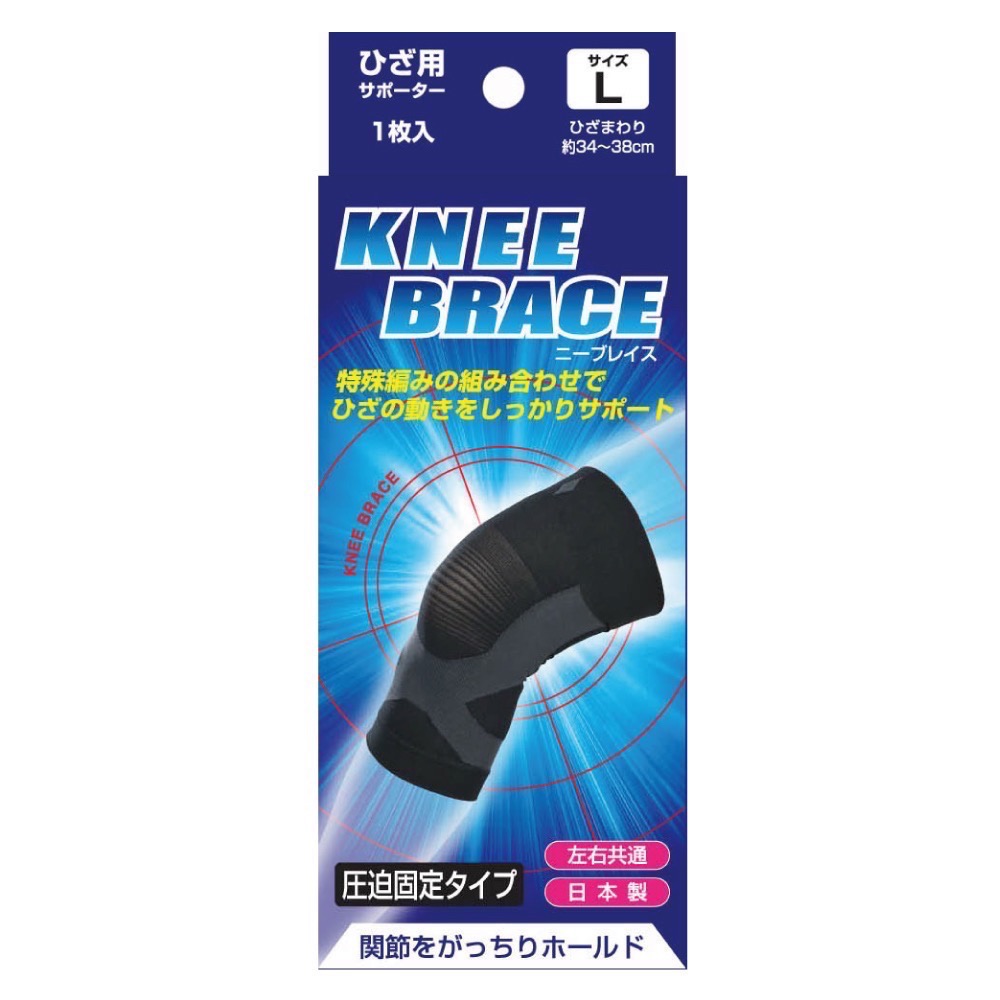 Shinsei 壓力固定護膝 1入（日本製）-細節圖5