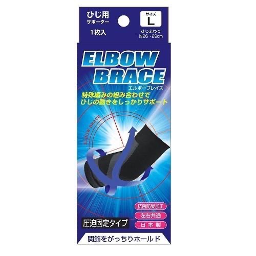 【日本 Shinsei】壓力固定護肘 1入-規格圖5