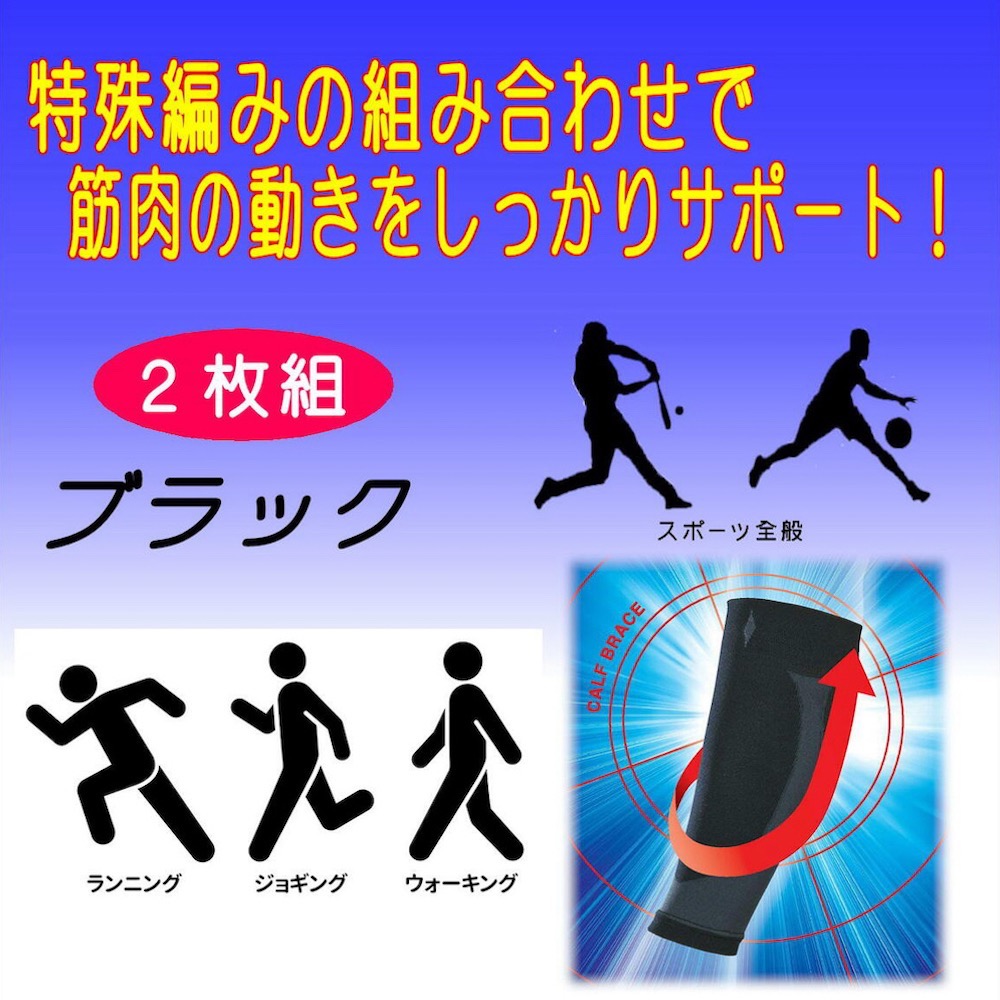 【日本 Shinsei】 壓力固定小腿套 1對入-細節圖4