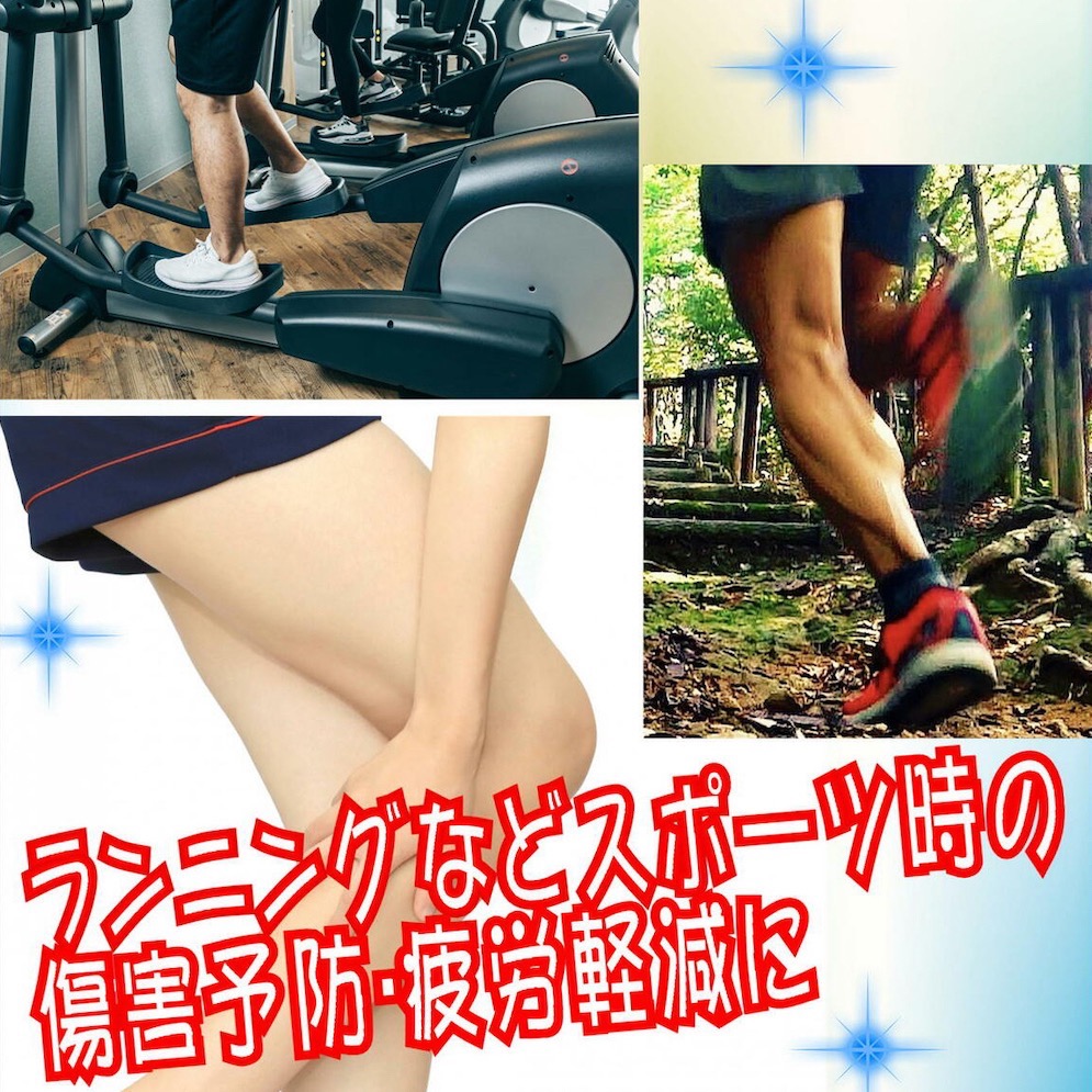 【日本 Shinsei】 壓力固定小腿套 1對入-細節圖5