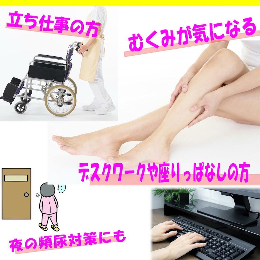 【日本 Shinsei】 壓力固定小腿套 1對入-細節圖6