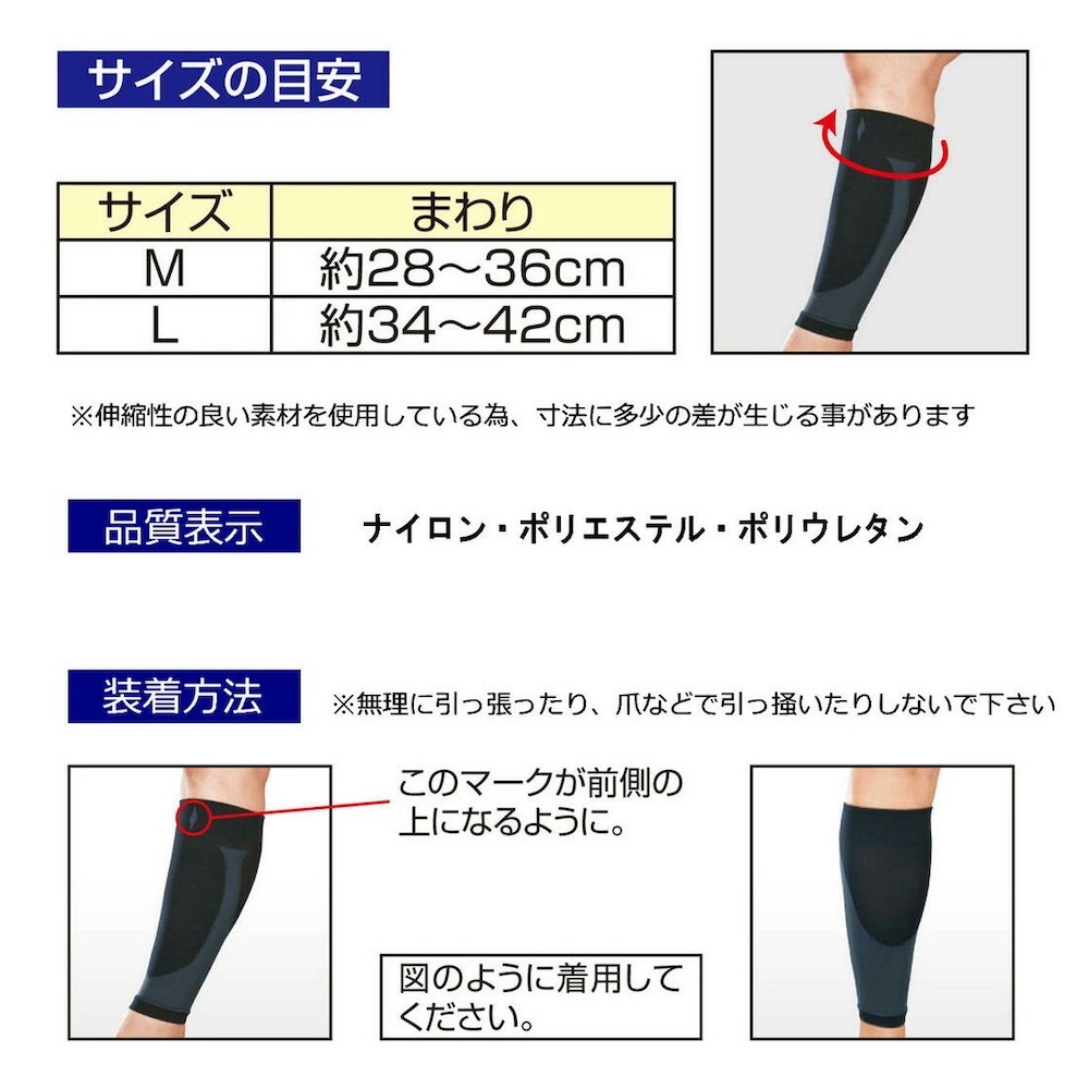 【日本 Shinsei】 壓力固定小腿套 1對入-細節圖9