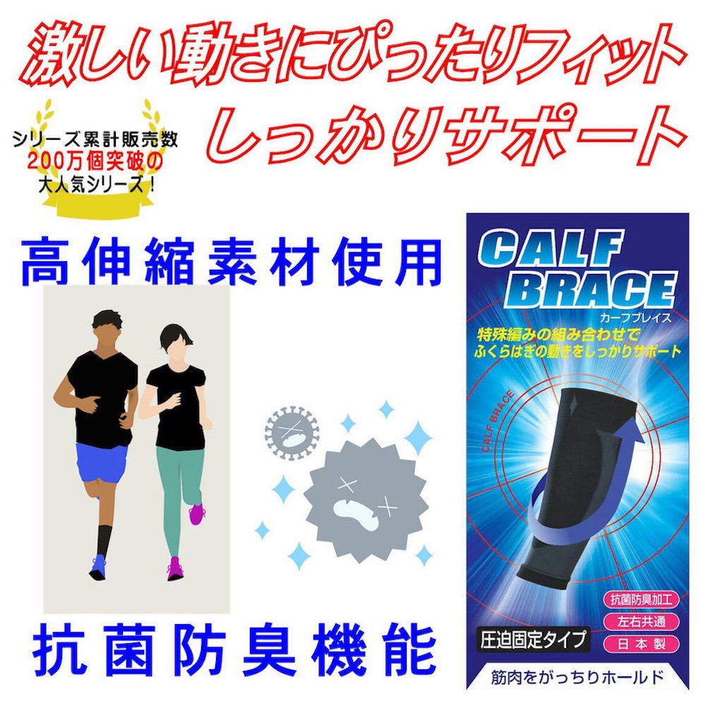 【日本 Shinsei】 壓力固定小腿套 1對入-細節圖10