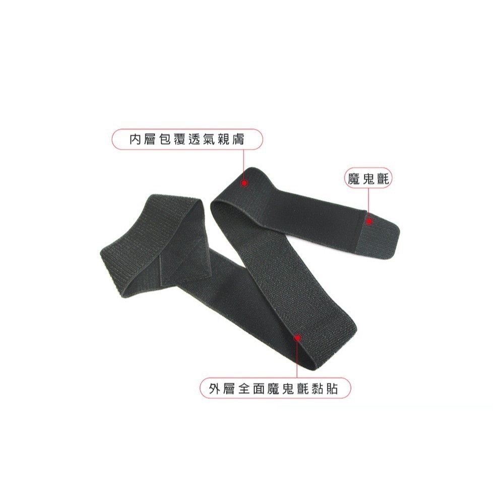 bonbone 運動高彈力伸縮繃帶式固定護踝-細節圖3