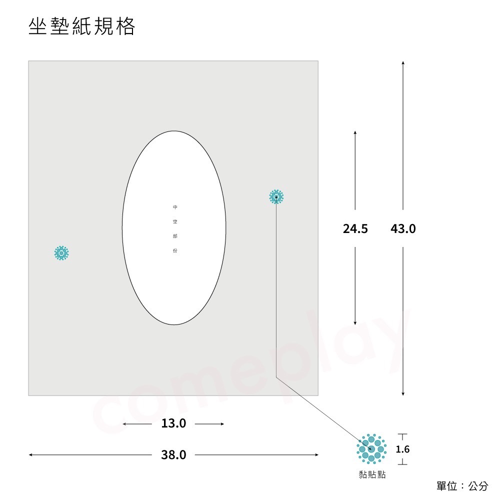 SUNROLL 隨身抗菌馬桶坐墊紙 50張/盒-細節圖8