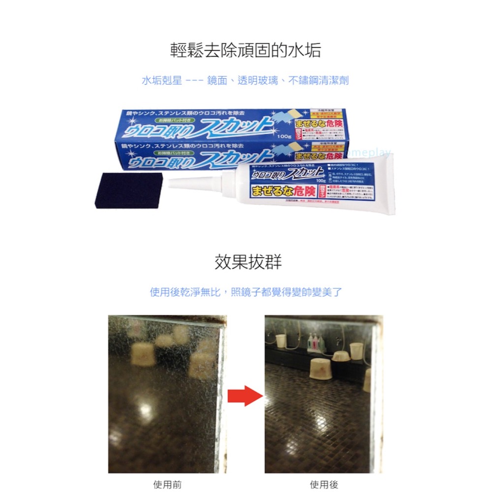鏡面不鏽鋼除垢劑 100g-細節圖2