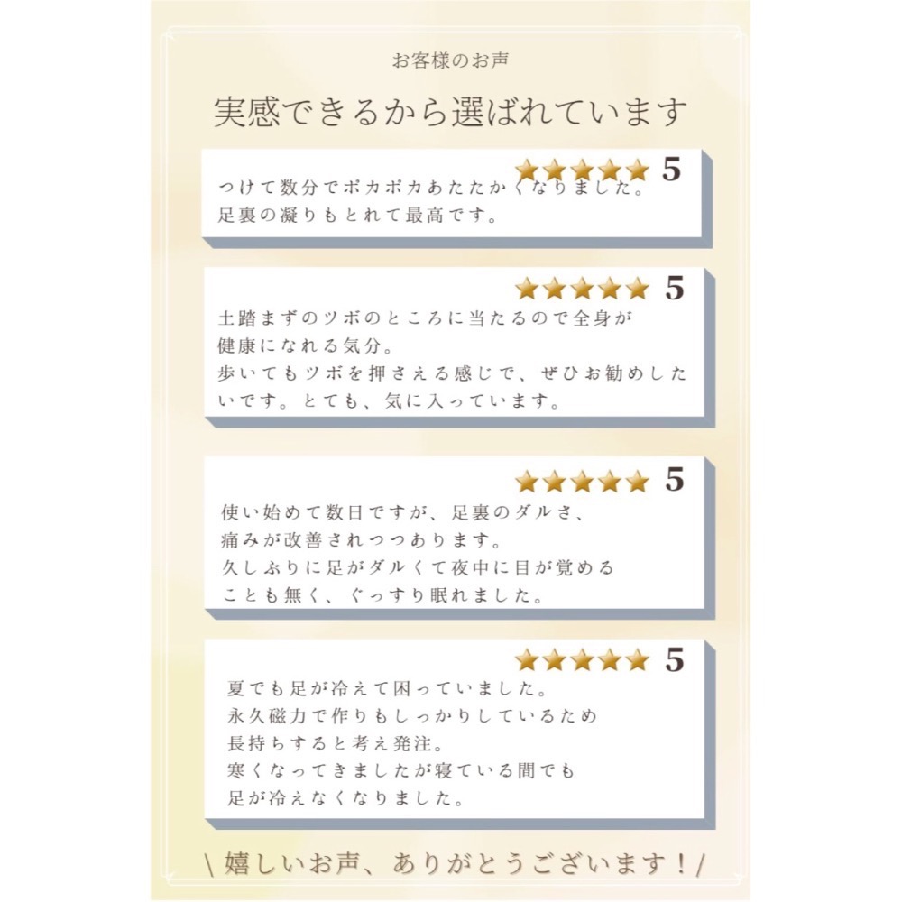PIN PIN 磁石足弓墊 1對-細節圖8