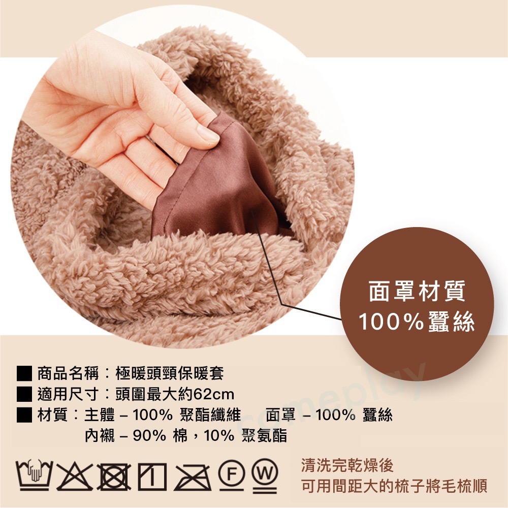 Alphax 極暖頭頸保暖套-細節圖8