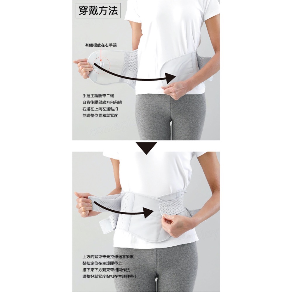 Alphax PREMIUM 4重固定透氣護腰-細節圖7