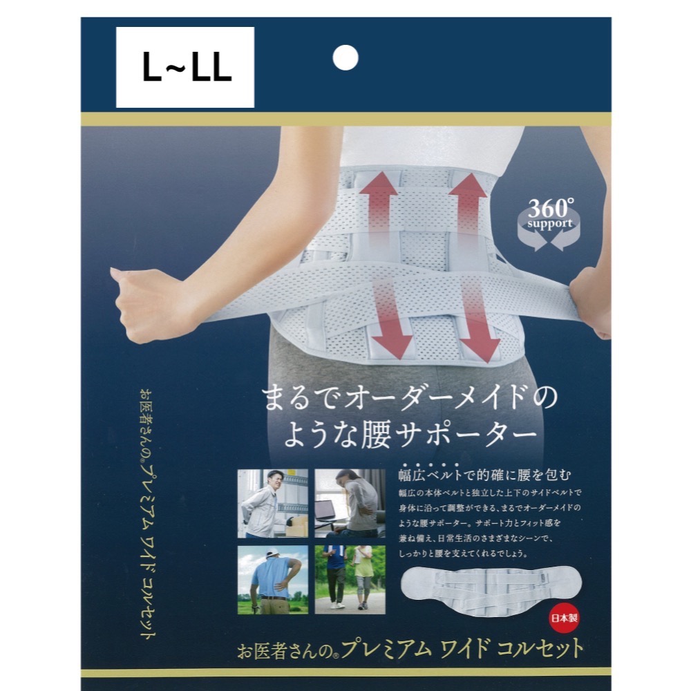 L~LL