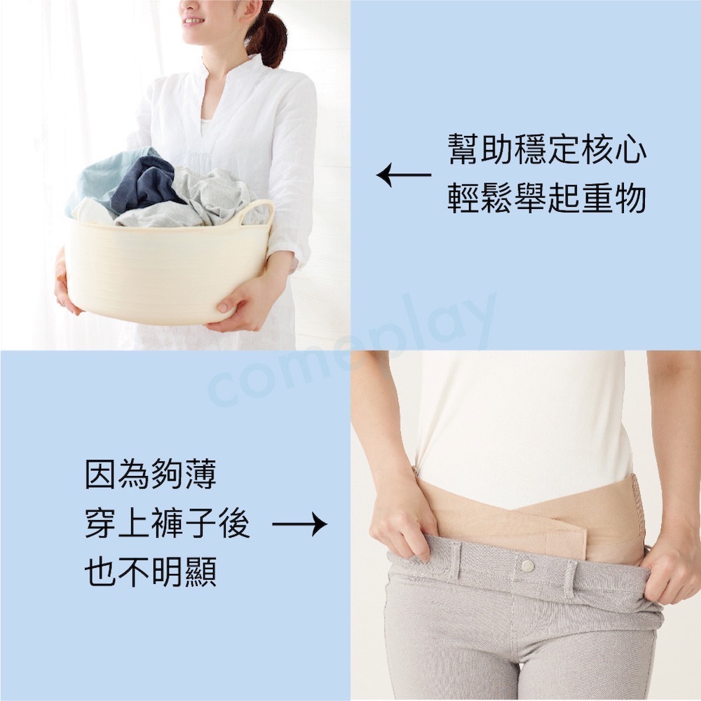Alphax 肌膚感覺 骨盆帶-細節圖8