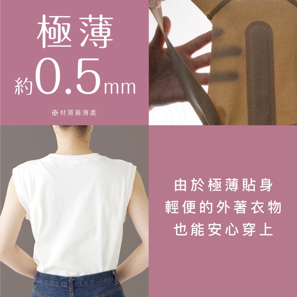 Alphax 肌膚感覺 美姿帶-細節圖7