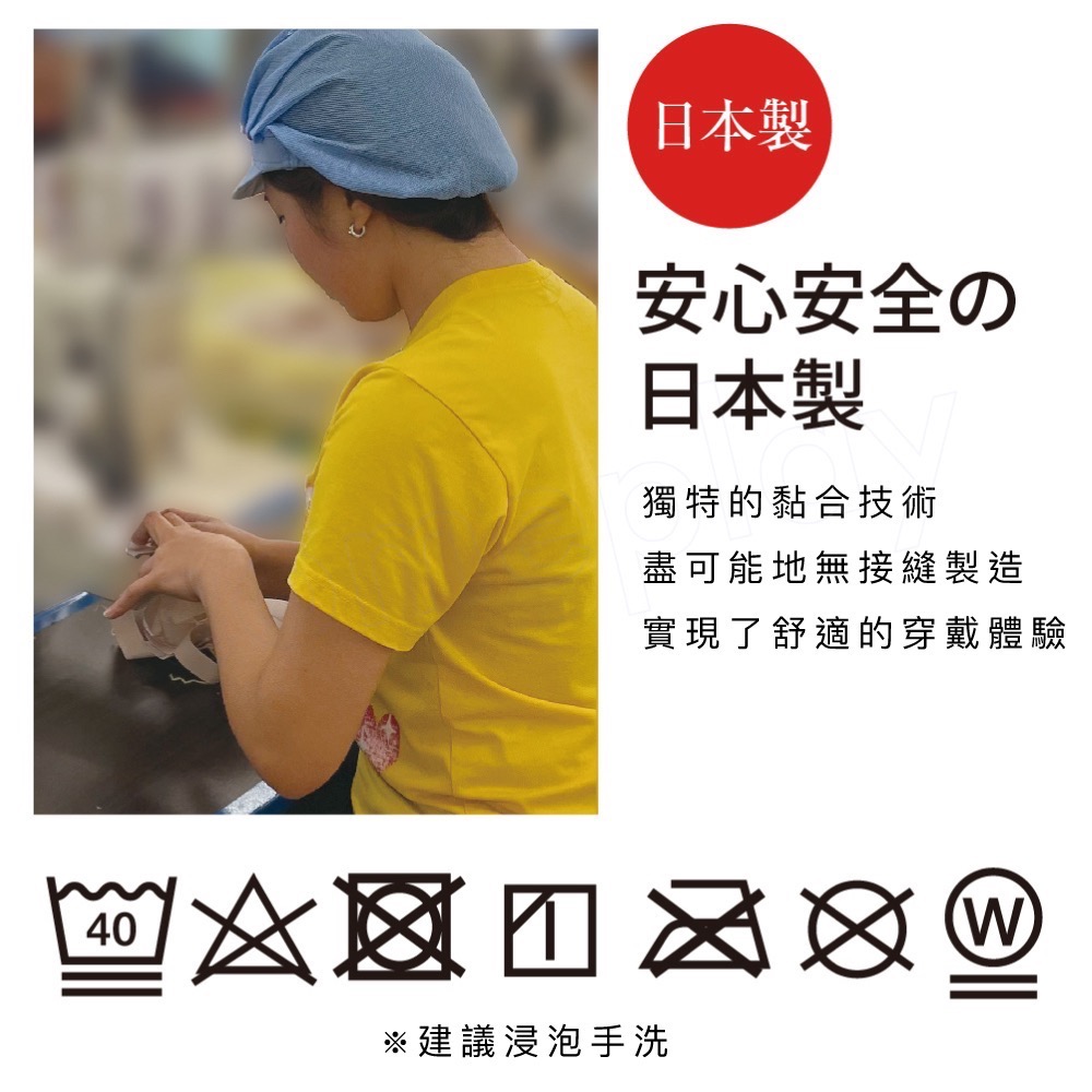 Alphax 肌膚感覺 美姿帶-細節圖11