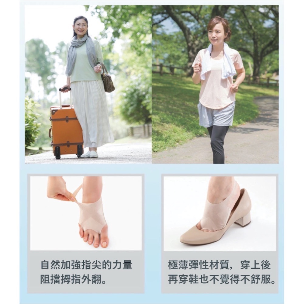 Alphax 肌膚感覺 足弓支撐護套-細節圖6